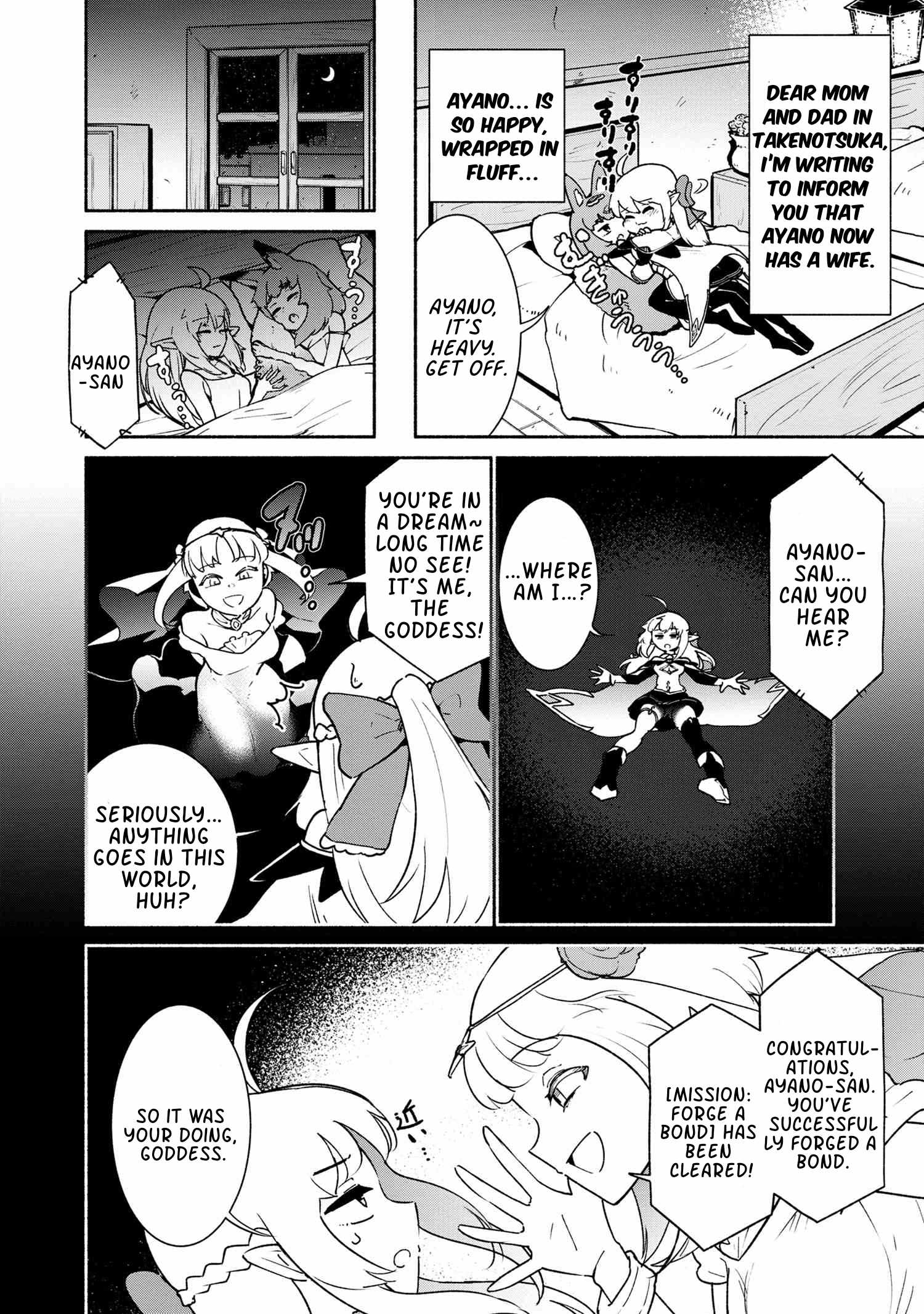 The Abandoned Elf is the Strongest and Cutest in the World! Chapter 2.2 20